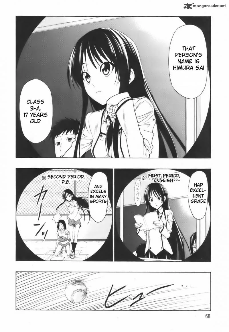 Super Oresama Love Story Chapter 2 page 19