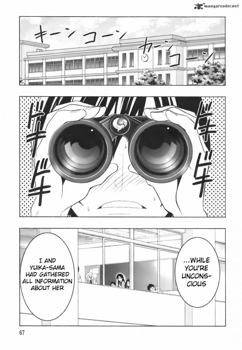 Super Oresama Love Story Chapter 2 page 18