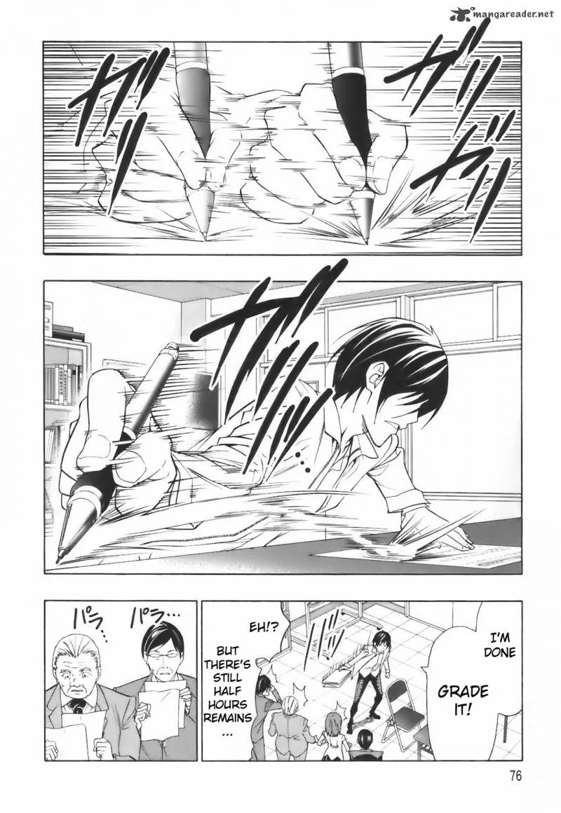 Super Oresama Love Story Chapter 2 page 26