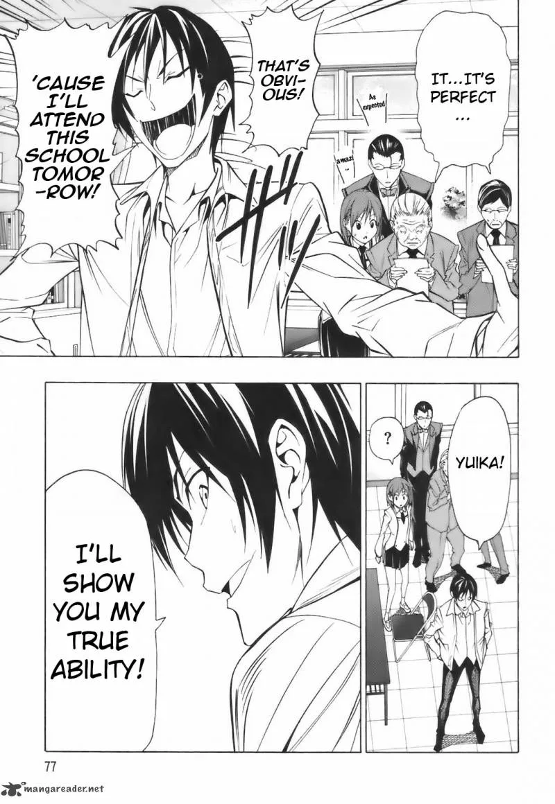 Super Oresama Love Story Chapter 2 page 27