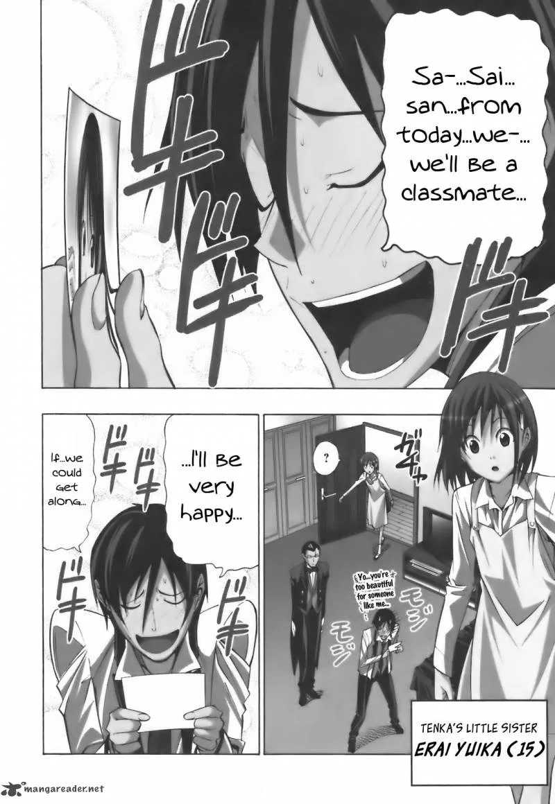 Super Oresama Love Story Chapter 3 page 5