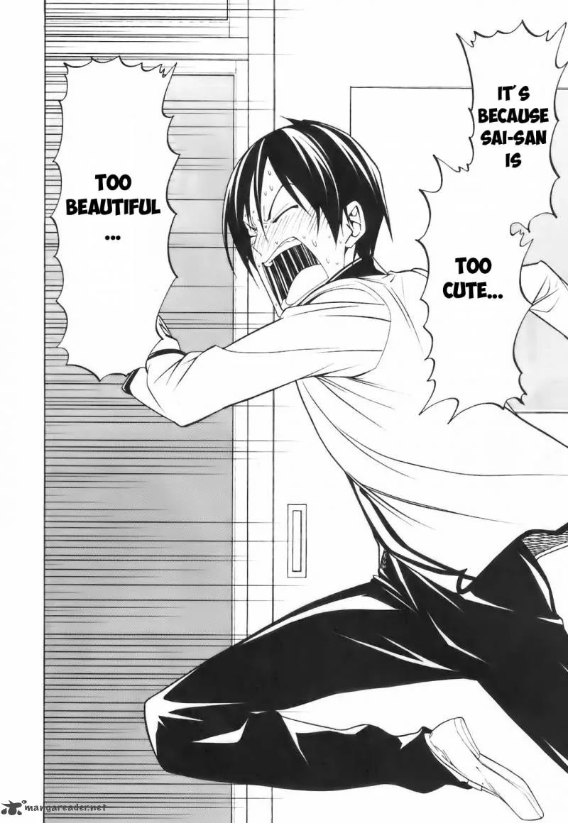 Super Oresama Love Story Chapter 3 page 31