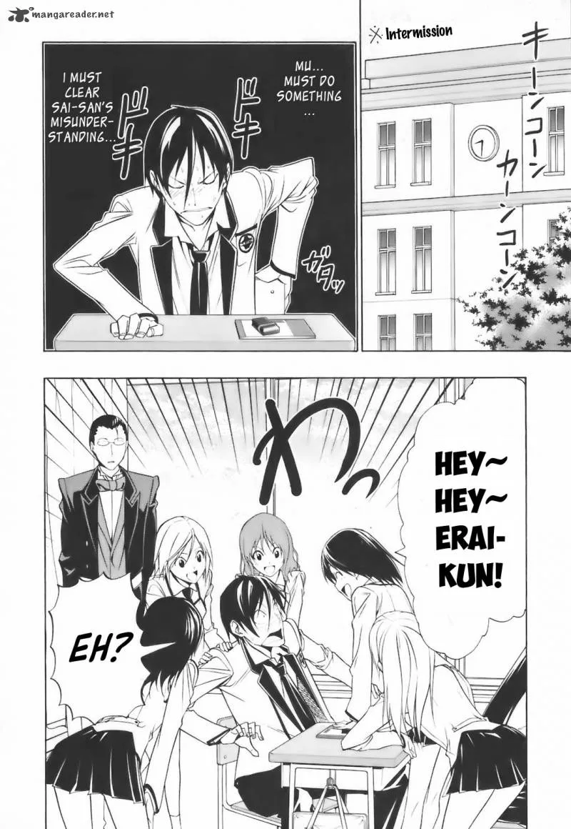 Super Oresama Love Story Chapter 3 page 13