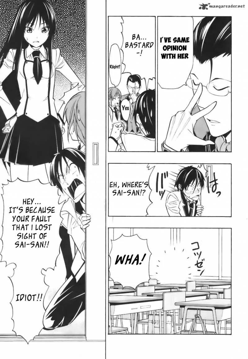Super Oresama Love Story Chapter 3 page 22