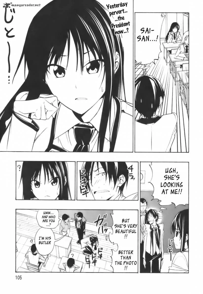 Super Oresama Love Story Chapter 3 page 10
