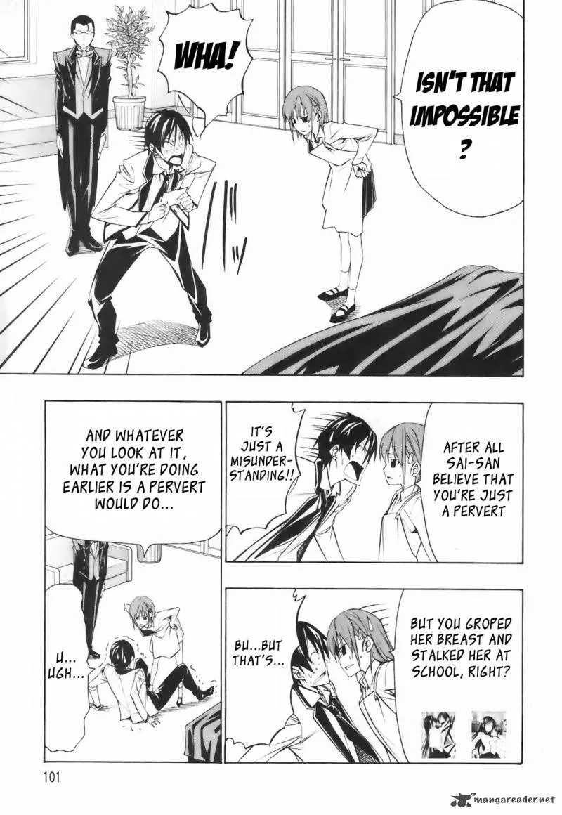 Super Oresama Love Story Chapter 3 page 6