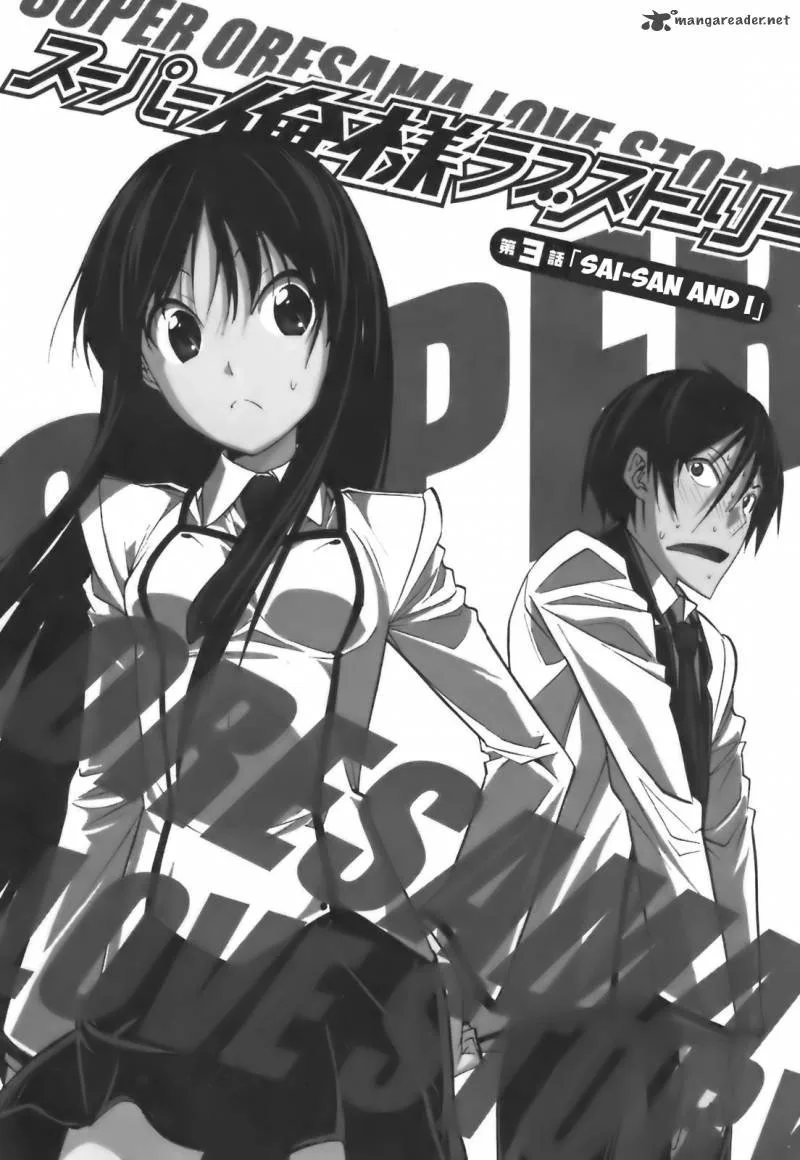 Super Oresama Love Story Chapter 3 page 2