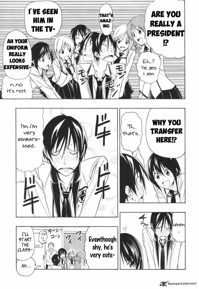 Super Oresama Love Story Chapter 3 page 14