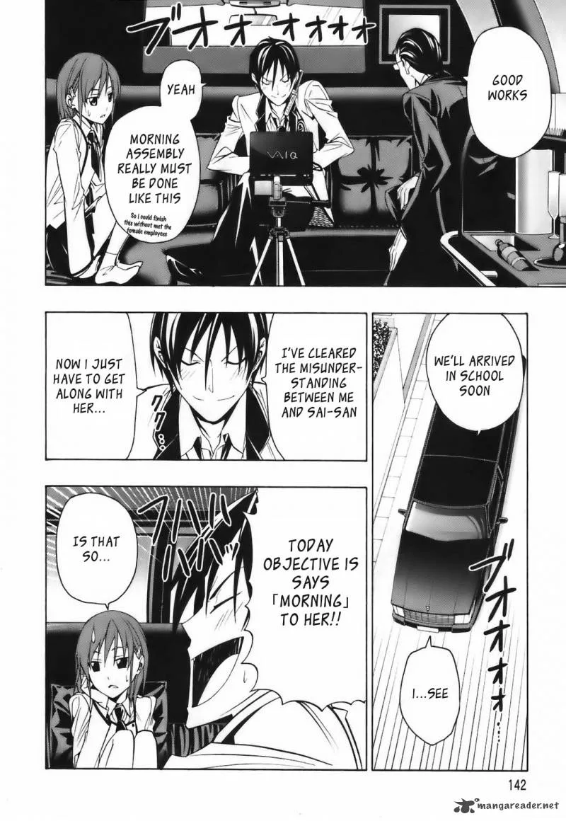 Super Oresama Love Story Chapter 4 page 7