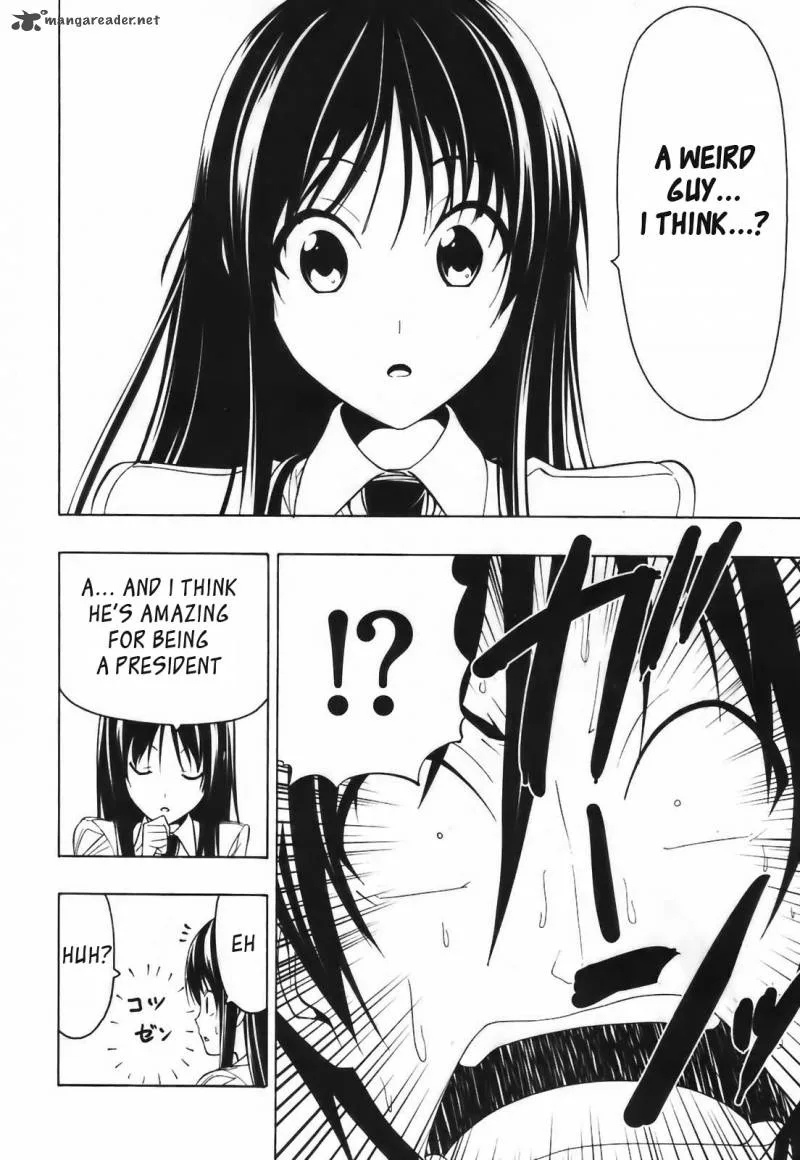 Super Oresama Love Story Chapter 4 page 13