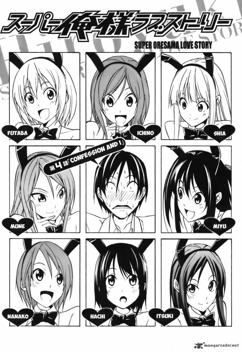 Super Oresama Love Story Chapter 4 page 4