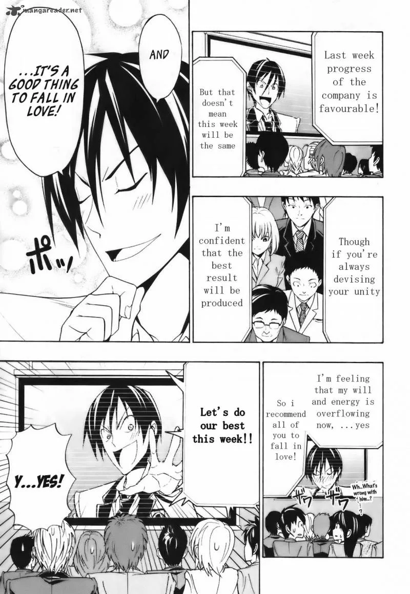 Super Oresama Love Story Chapter 4 page 6
