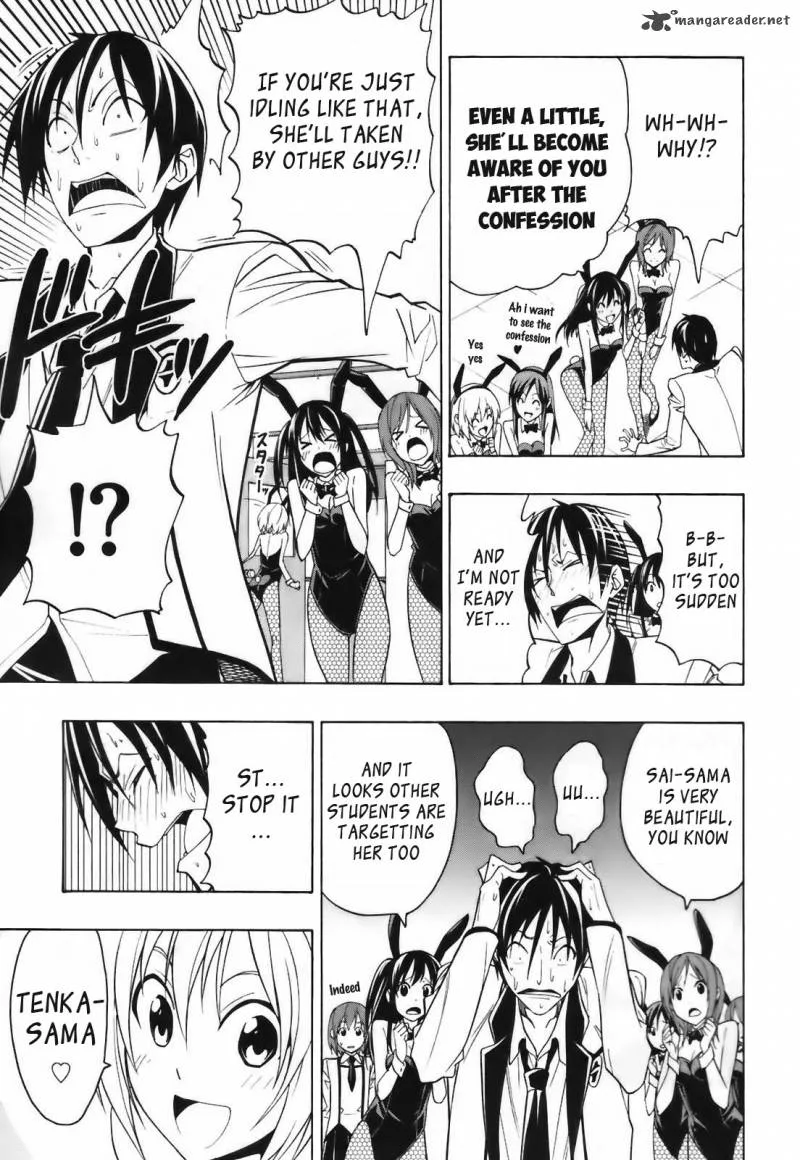 Super Oresama Love Story Chapter 4 page 16