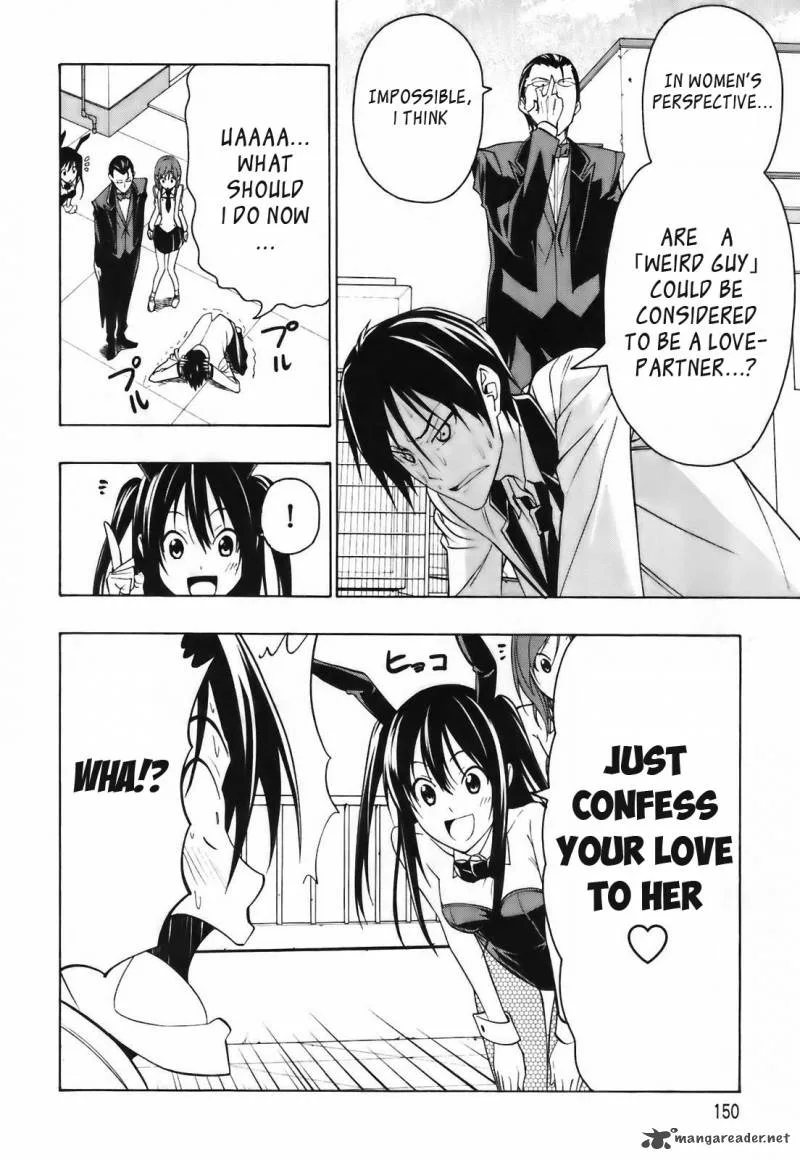 Super Oresama Love Story Chapter 4 page 15