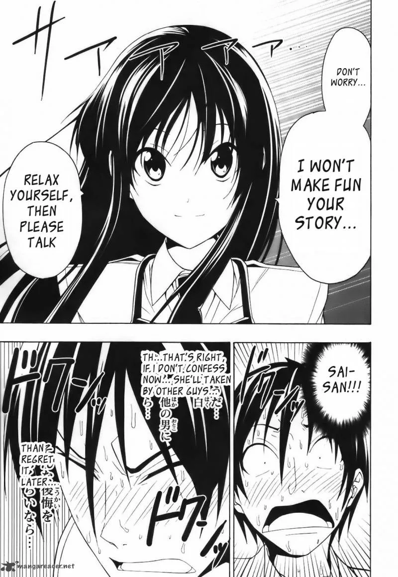 Super Oresama Love Story Chapter 4 page 20