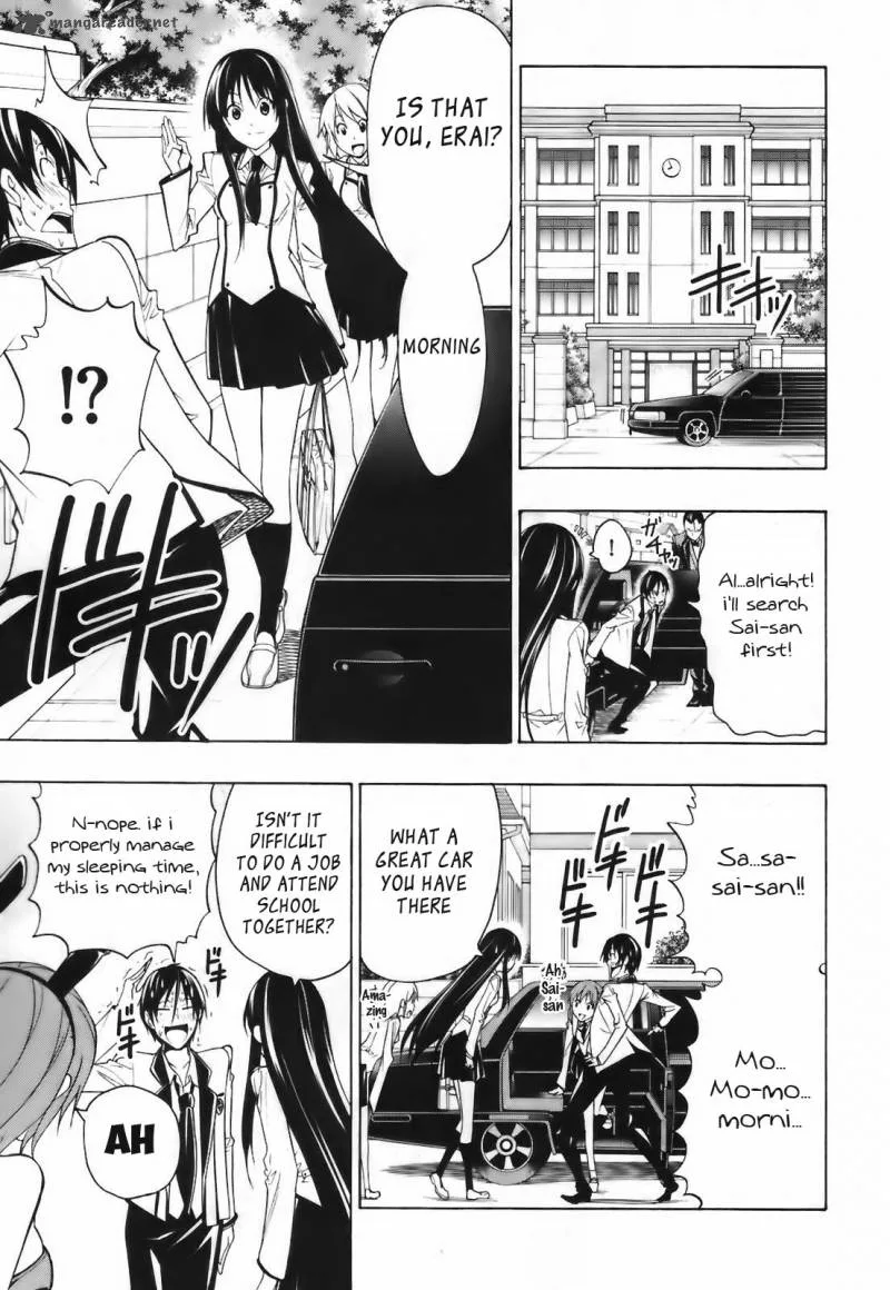 Super Oresama Love Story Chapter 4 page 8