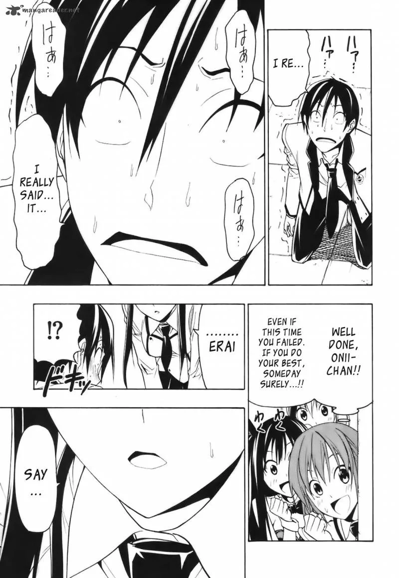 Super Oresama Love Story Chapter 4 page 25