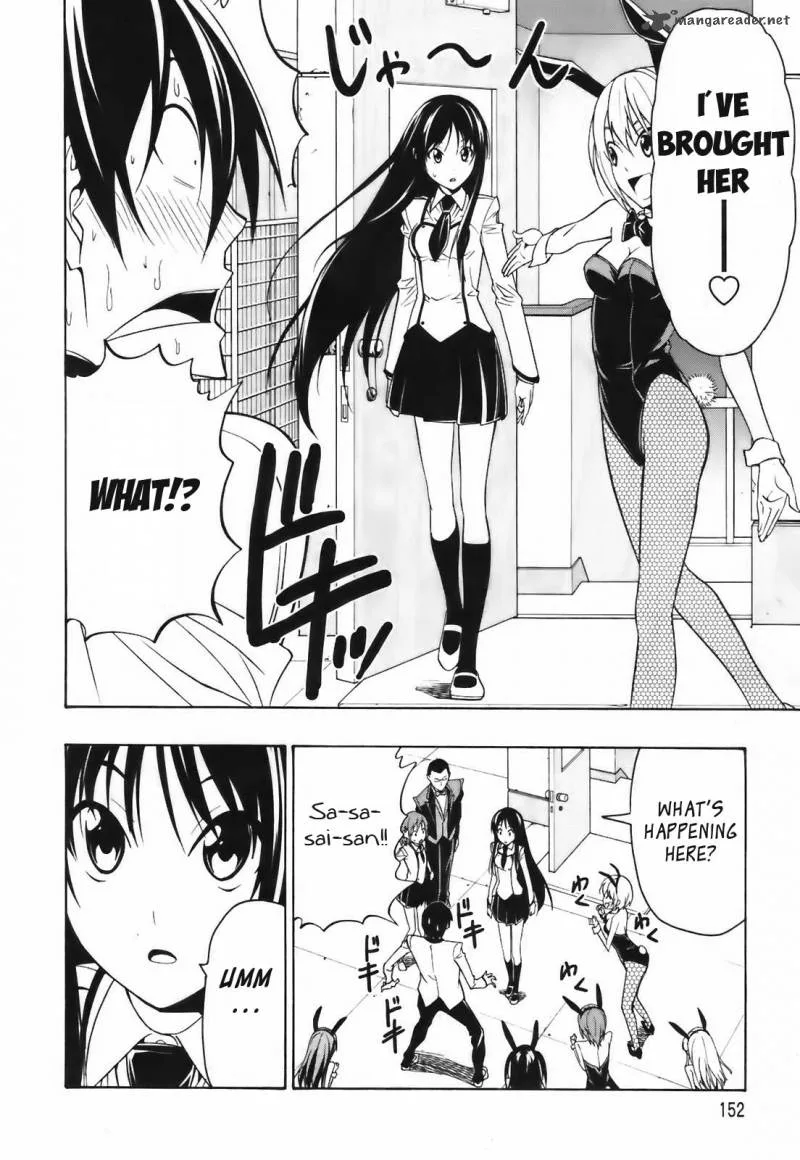 Super Oresama Love Story Chapter 4 page 17