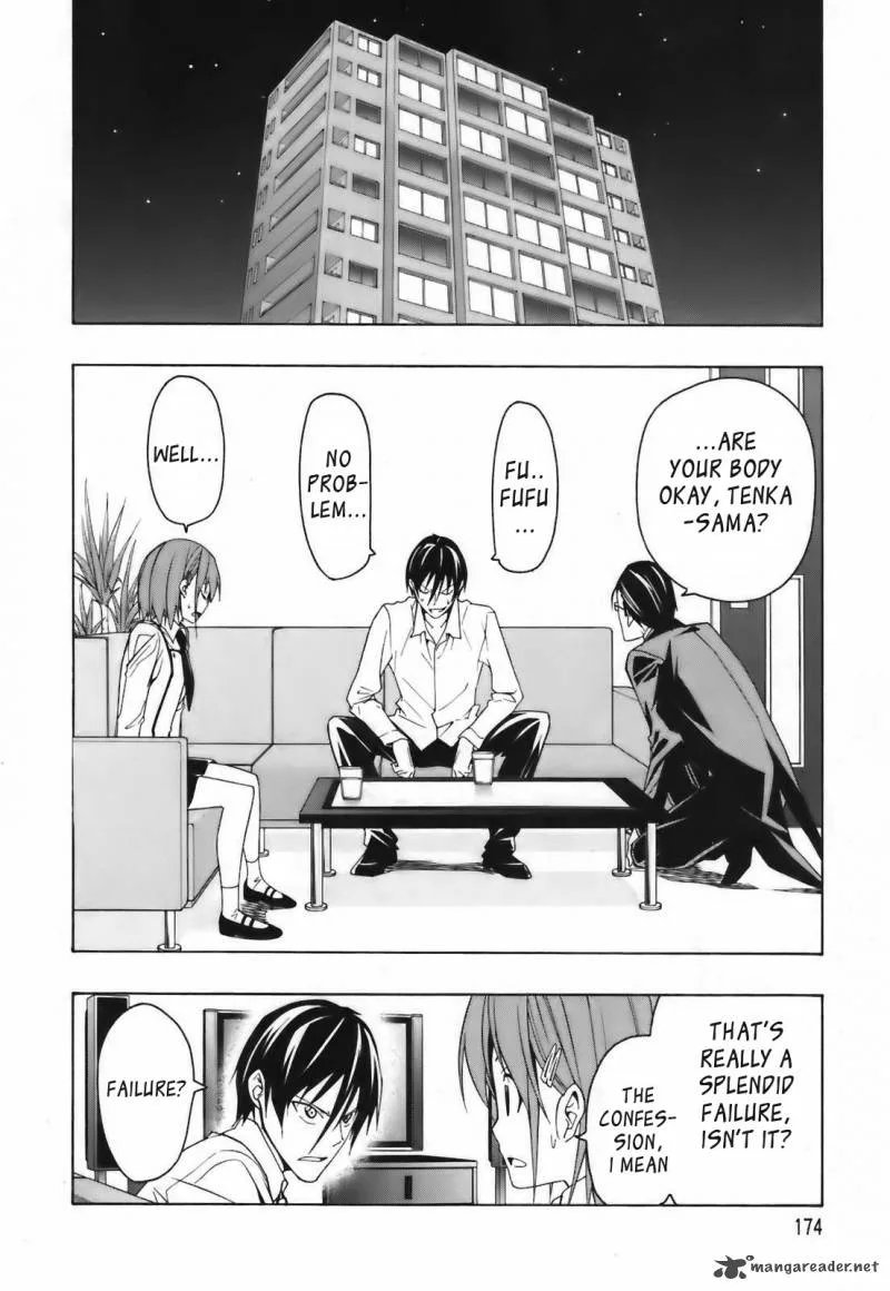 Super Oresama Love Story Chapter 4 page 38