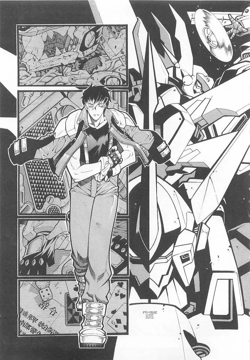 Super Robot Taisen OG - Divine Wars - Record of ATX Chapter 1 page 12