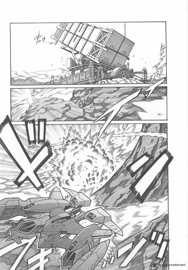 Super Robot Taisen OG - Divine Wars - Record of ATX Chapter 1 page 55