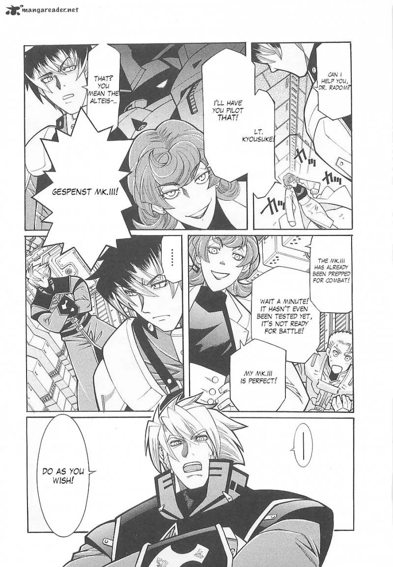 Super Robot Taisen OG - Divine Wars - Record of ATX Chapter 1 page 59