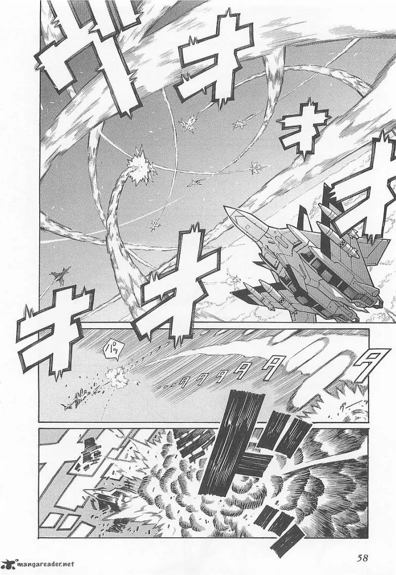 Super Robot Taisen OG - Divine Wars - Record of ATX Chapter 1 page 62