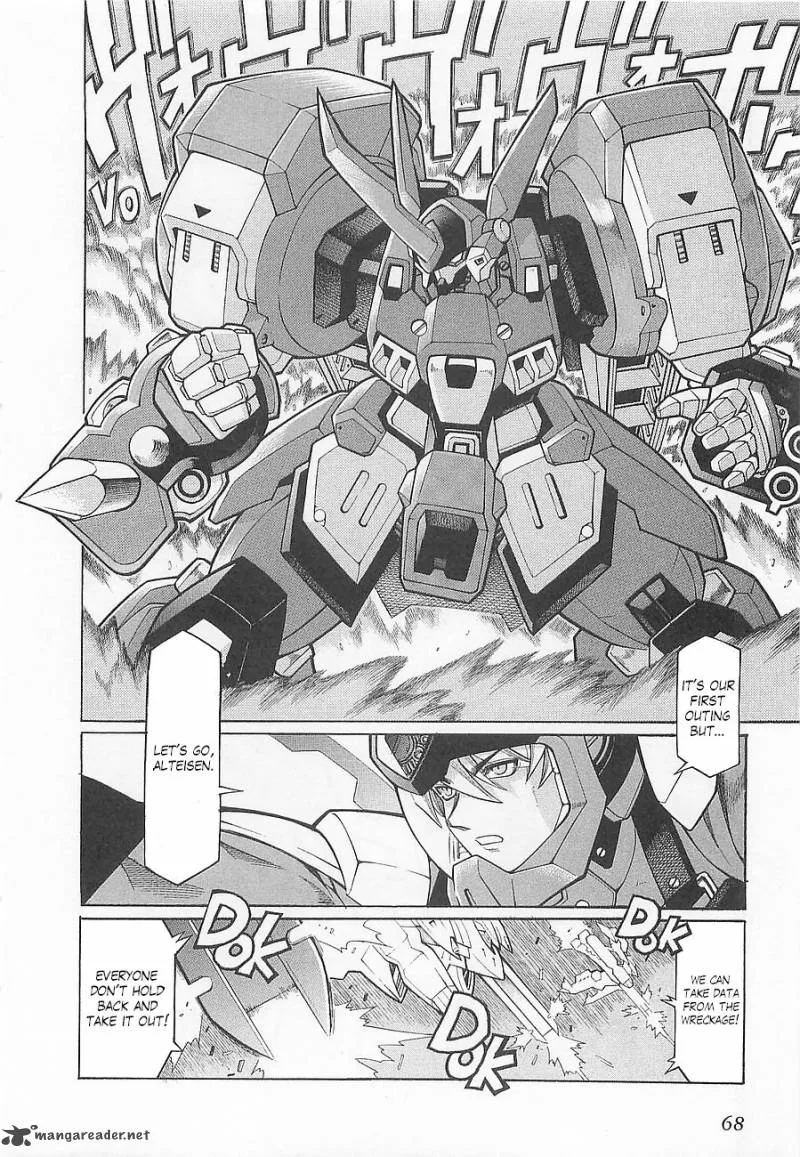 Super Robot Taisen OG - Divine Wars - Record of ATX Chapter 1 page 72