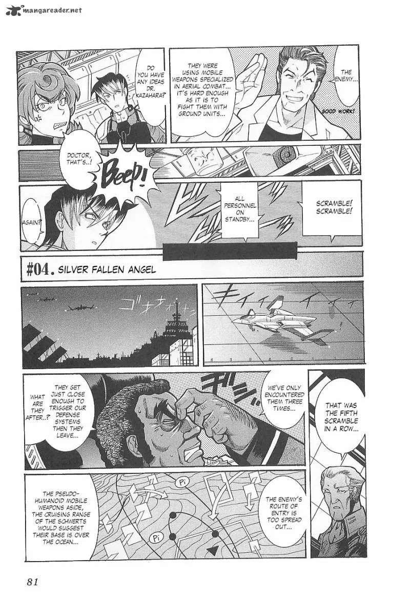 Super Robot Taisen OG - Divine Wars - Record of ATX Chapter 1 page 85