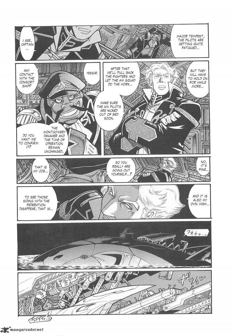 Super Robot Taisen OG - Divine Wars - Record of ATX Chapter 1 page 91