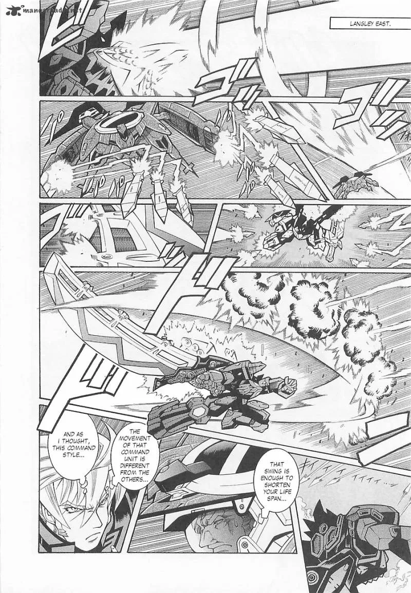 Super Robot Taisen OG - Divine Wars - Record of ATX Chapter 1 page 104