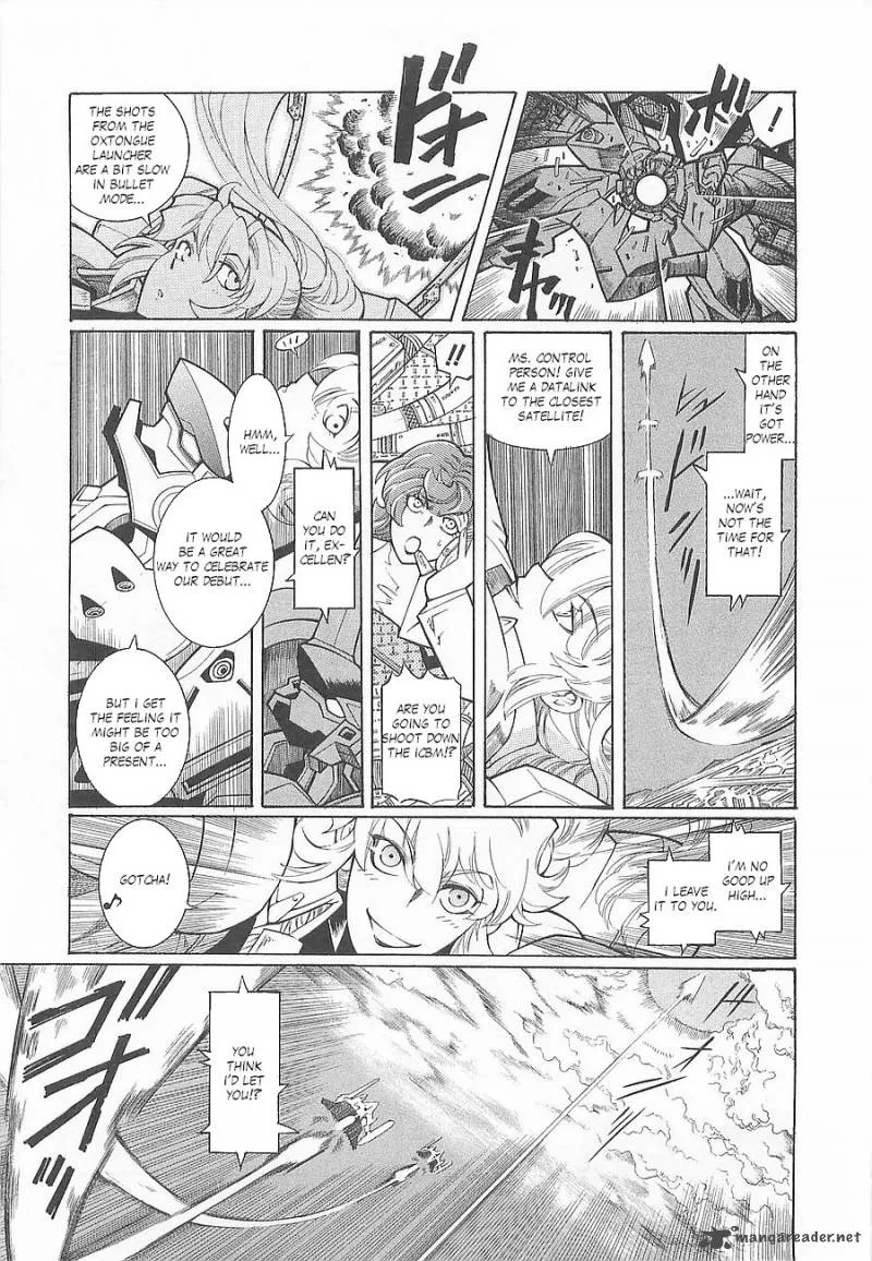 Super Robot Taisen OG - Divine Wars - Record of ATX Chapter 1 page 109