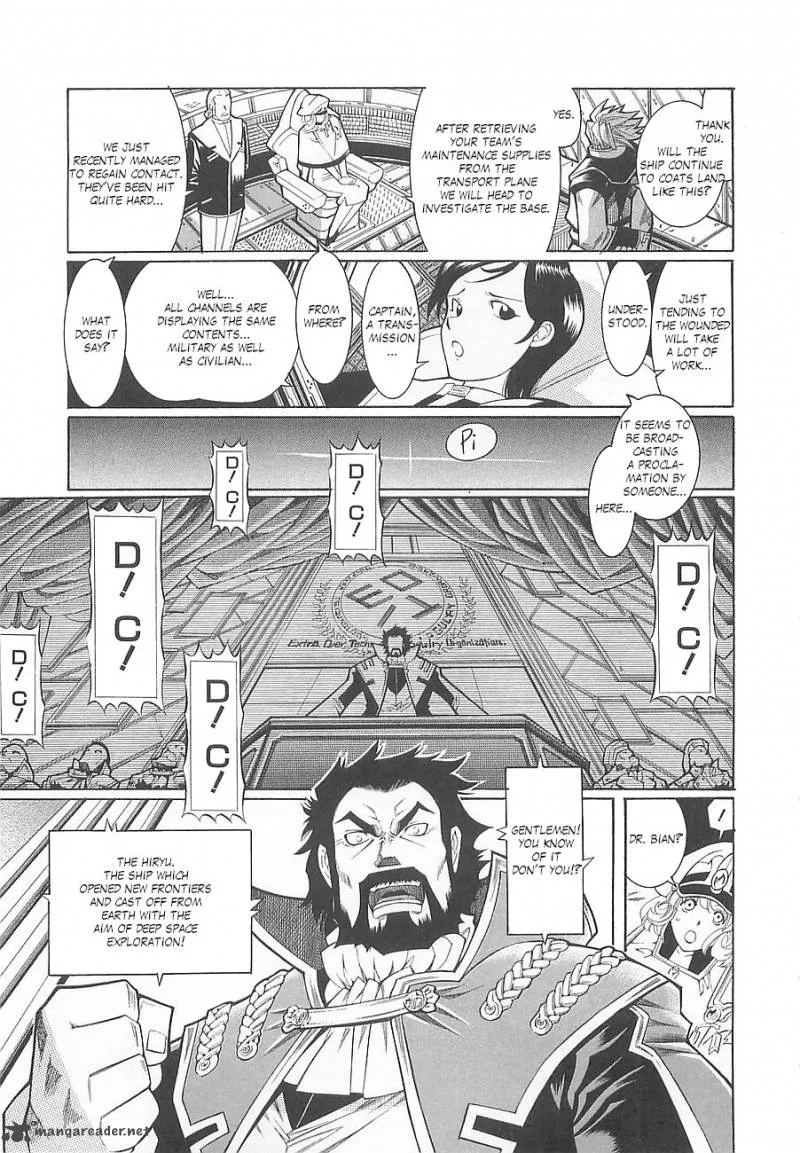 Super Robot Taisen OG - Divine Wars - Record of ATX Chapter 1 page 139