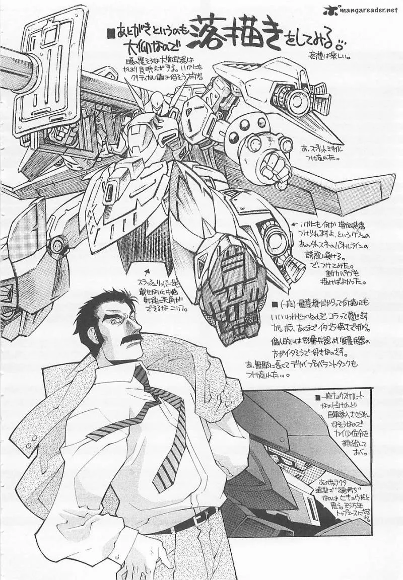 Super Robot Taisen OG - Divine Wars - Record of ATX Chapter 1 page 196
