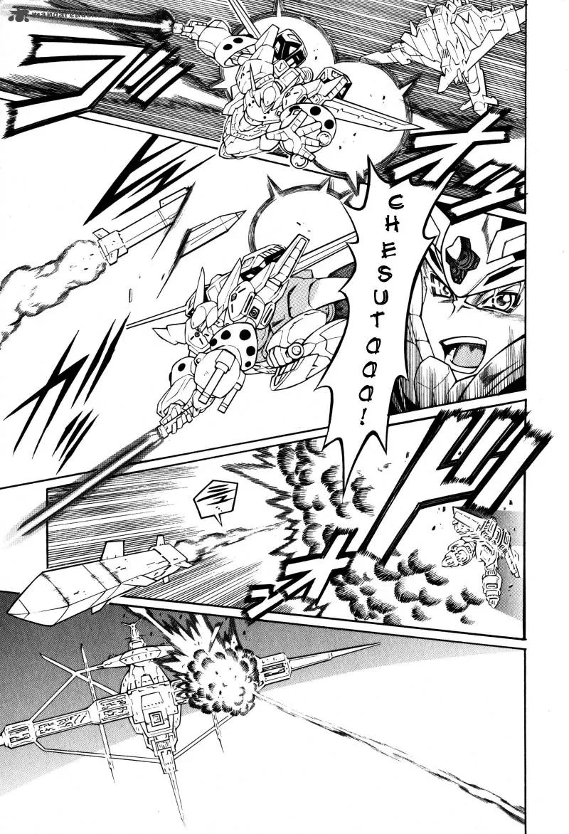 Super Robot Taisen OG - Divine Wars - Record of ATX Chapter 2 page 12