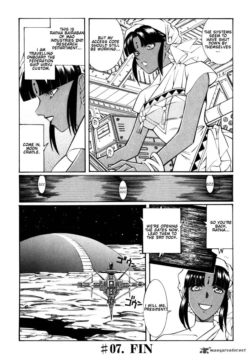 Super Robot Taisen OG - Divine Wars - Record of ATX Chapter 2 page 38