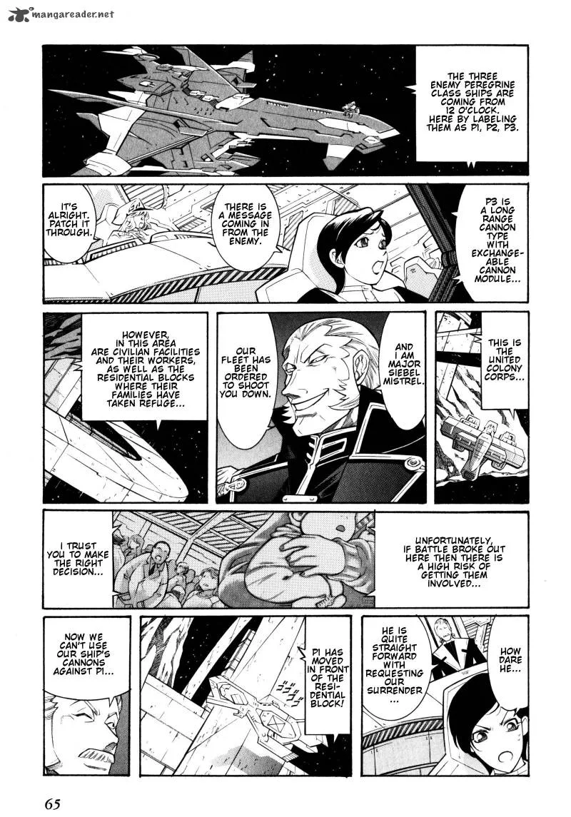 Super Robot Taisen OG - Divine Wars - Record of ATX Chapter 2 page 65
