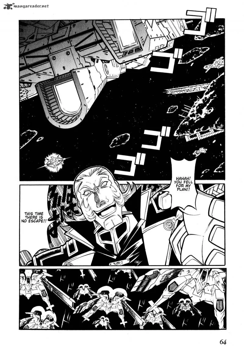 Super Robot Taisen OG - Divine Wars - Record of ATX Chapter 2 page 64