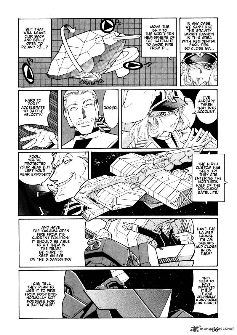 Super Robot Taisen OG - Divine Wars - Record of ATX Chapter 2 page 66