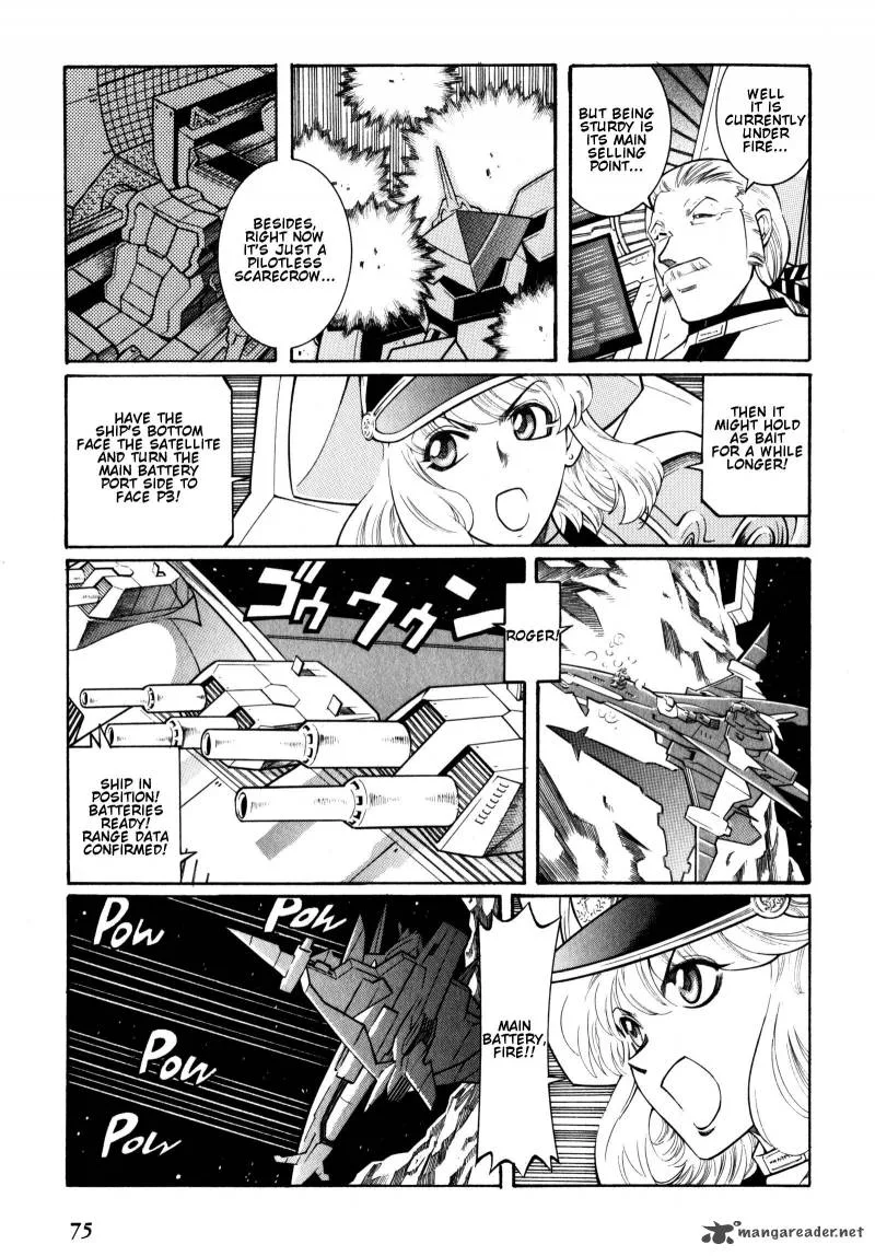 Super Robot Taisen OG - Divine Wars - Record of ATX Chapter 2 page 75