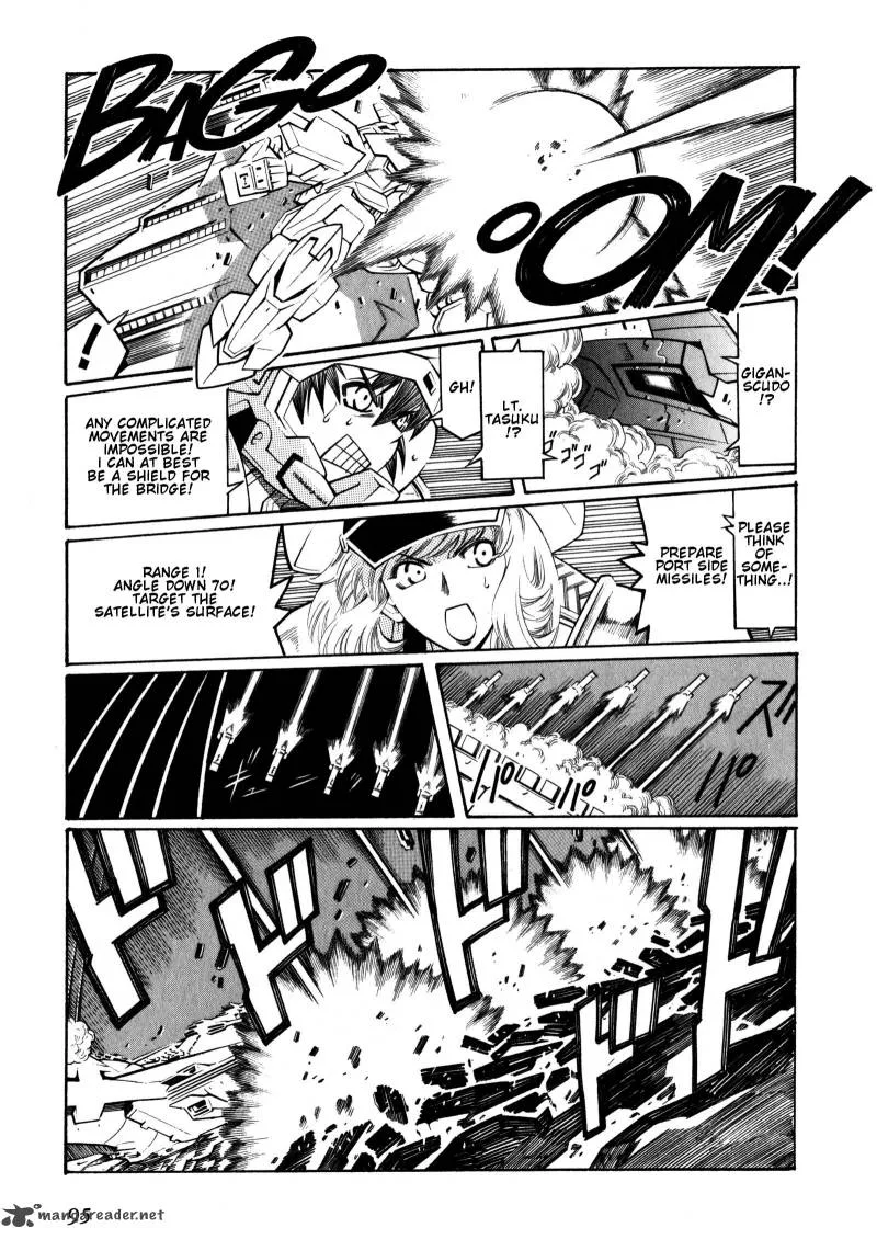 Super Robot Taisen OG - Divine Wars - Record of ATX Chapter 2 page 95