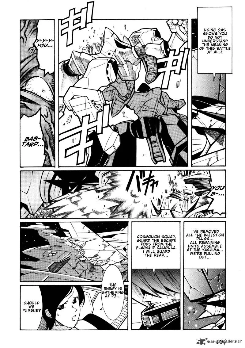 Super Robot Taisen OG - Divine Wars - Record of ATX Chapter 2 page 104