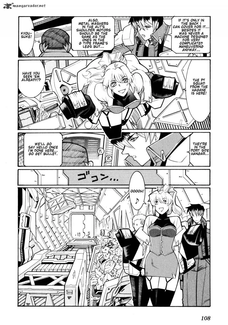 Super Robot Taisen OG - Divine Wars - Record of ATX Chapter 2 page 108