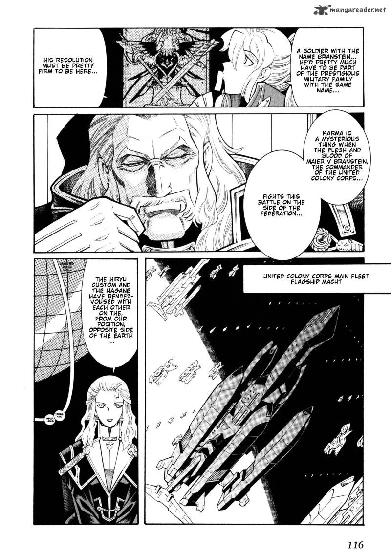 Super Robot Taisen OG - Divine Wars - Record of ATX Chapter 2 page 116