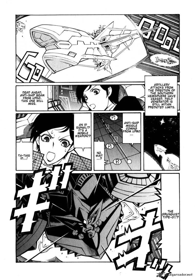 Super Robot Taisen OG - Divine Wars - Record of ATX Chapter 2 page 125