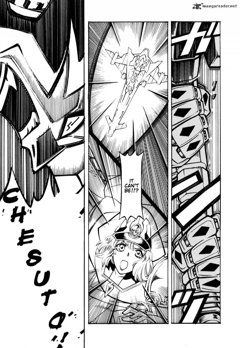 Super Robot Taisen OG - Divine Wars - Record of ATX Chapter 2 page 126