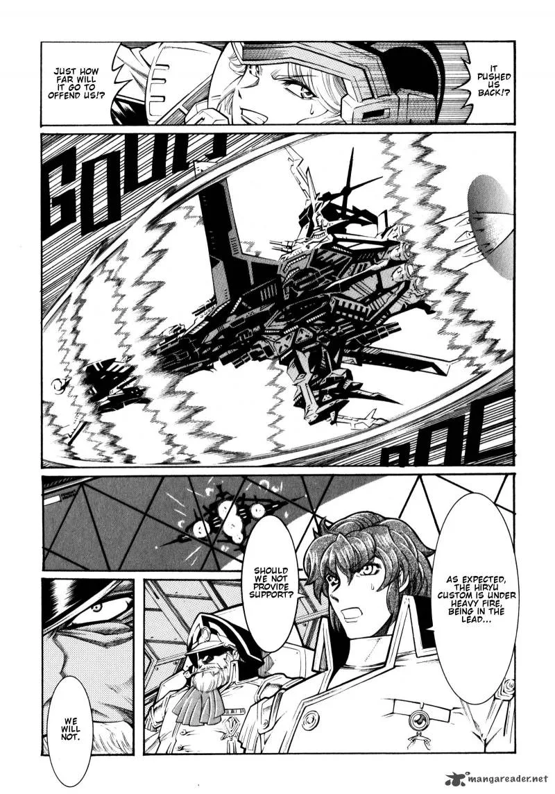 Super Robot Taisen OG - Divine Wars - Record of ATX Chapter 2 page 134