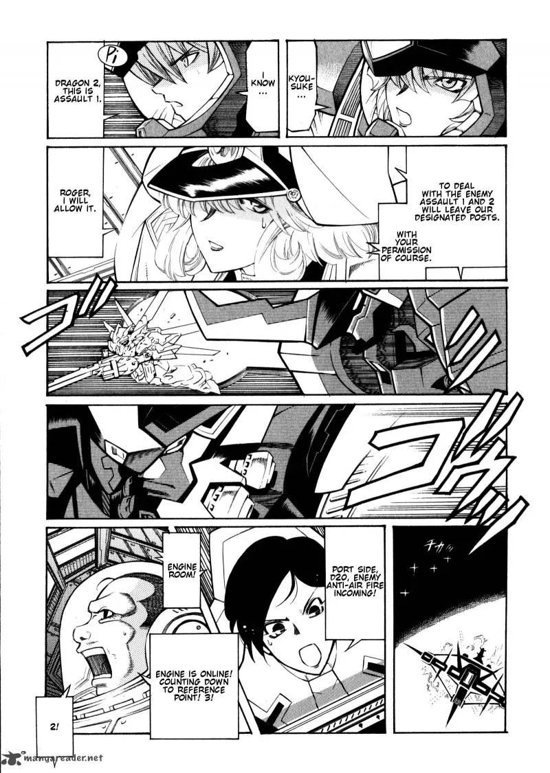 Super Robot Taisen OG - Divine Wars - Record of ATX Chapter 2 page 136