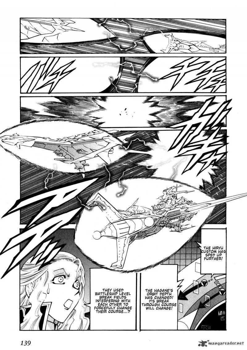 Super Robot Taisen OG - Divine Wars - Record of ATX Chapter 2 page 138