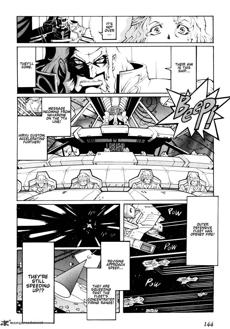 Super Robot Taisen OG - Divine Wars - Record of ATX Chapter 2 page 143
